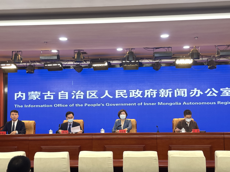 《内蒙古自治区科学技术奖励办法》政策例行吹风会召开
