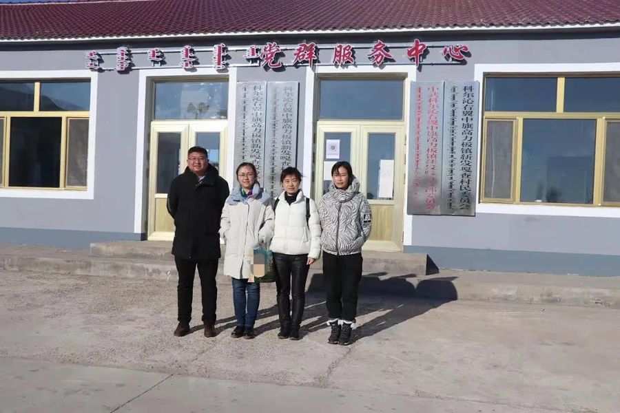 微信图片_20211203164340