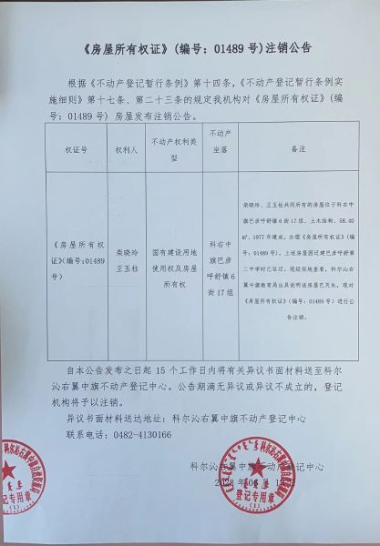 微信图片_20230613160453