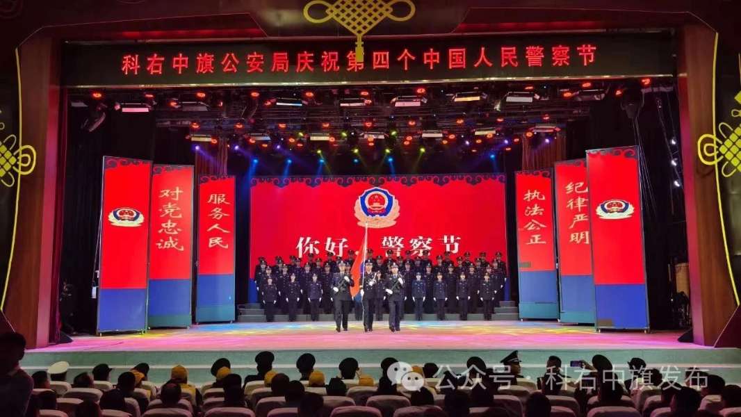 微信图片_20240112081510