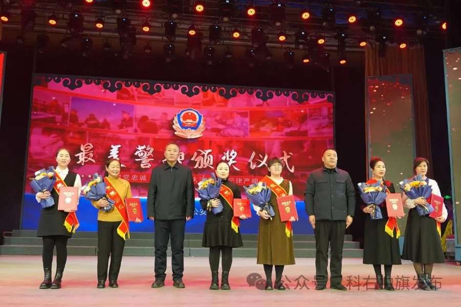 微信图片_20240112081537